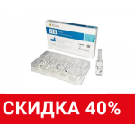 Контроль Edan i15 Controls Blood Gas and Electrolyte Control Уровень II